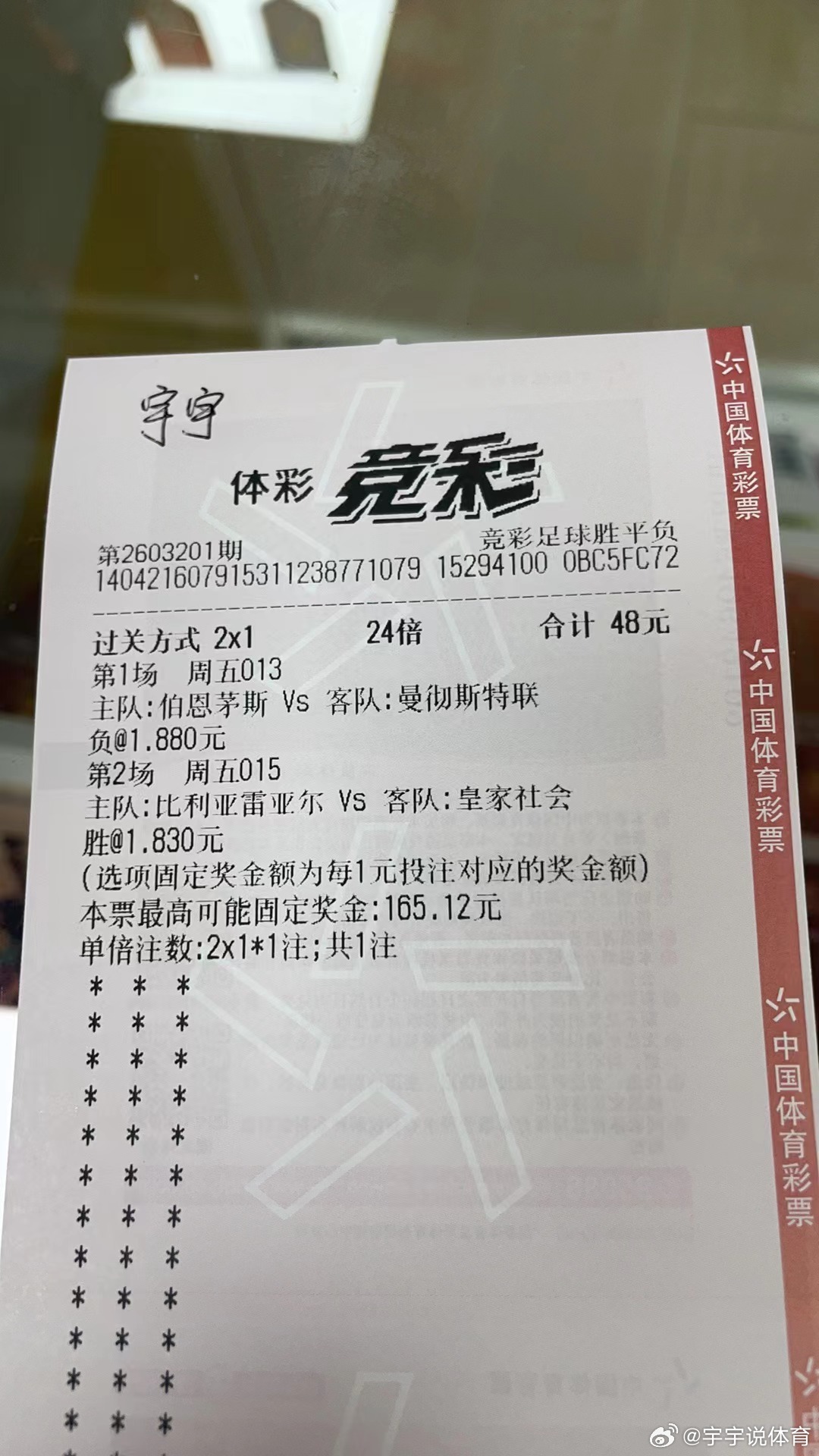 周四收下，欲买桂花同载酒终不似少年游，该出手时就出手不要墨迹相信自己就是最重要的