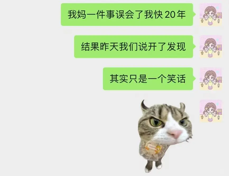跟妈妈解开了一场长达20年的误会
