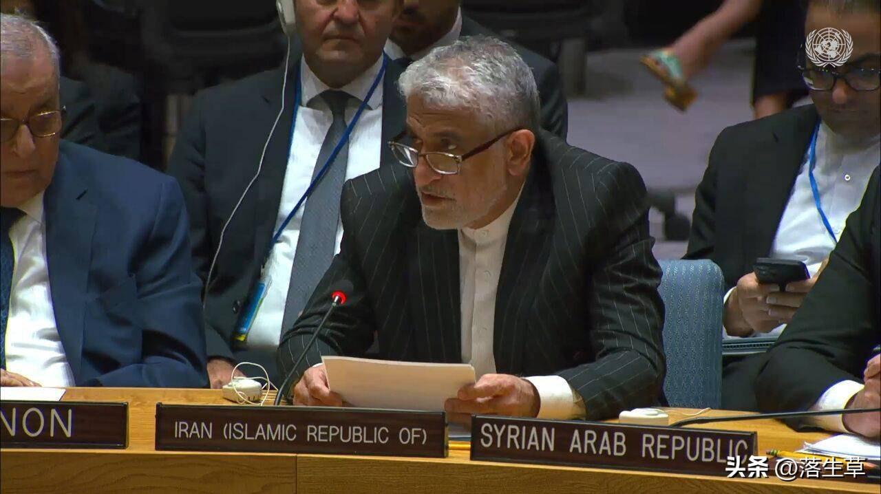 伊朗常驻安理会代表在联合国安理会指责美国与以色列犯有“战争罪”和“反人类罪”：