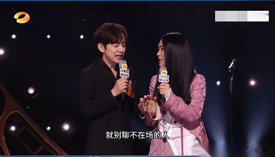 那英那句“包括我跟她妈妈”，在一个句子里同时踩了三个雷。 第一个雷，在直播节目里