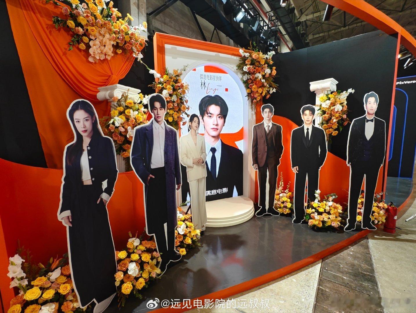儒意电影2026年度片单儒意电影2026战略发布会 儒意战略发布会亮点频出，20