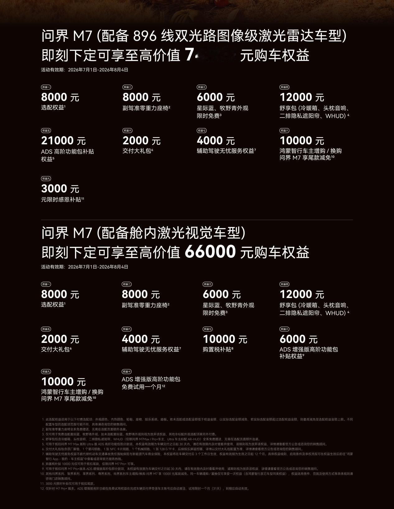 我一直觉得，智能化好不好用，不看发布会讲得多热闹，要看爸妈坐车的时候会不会用、愿