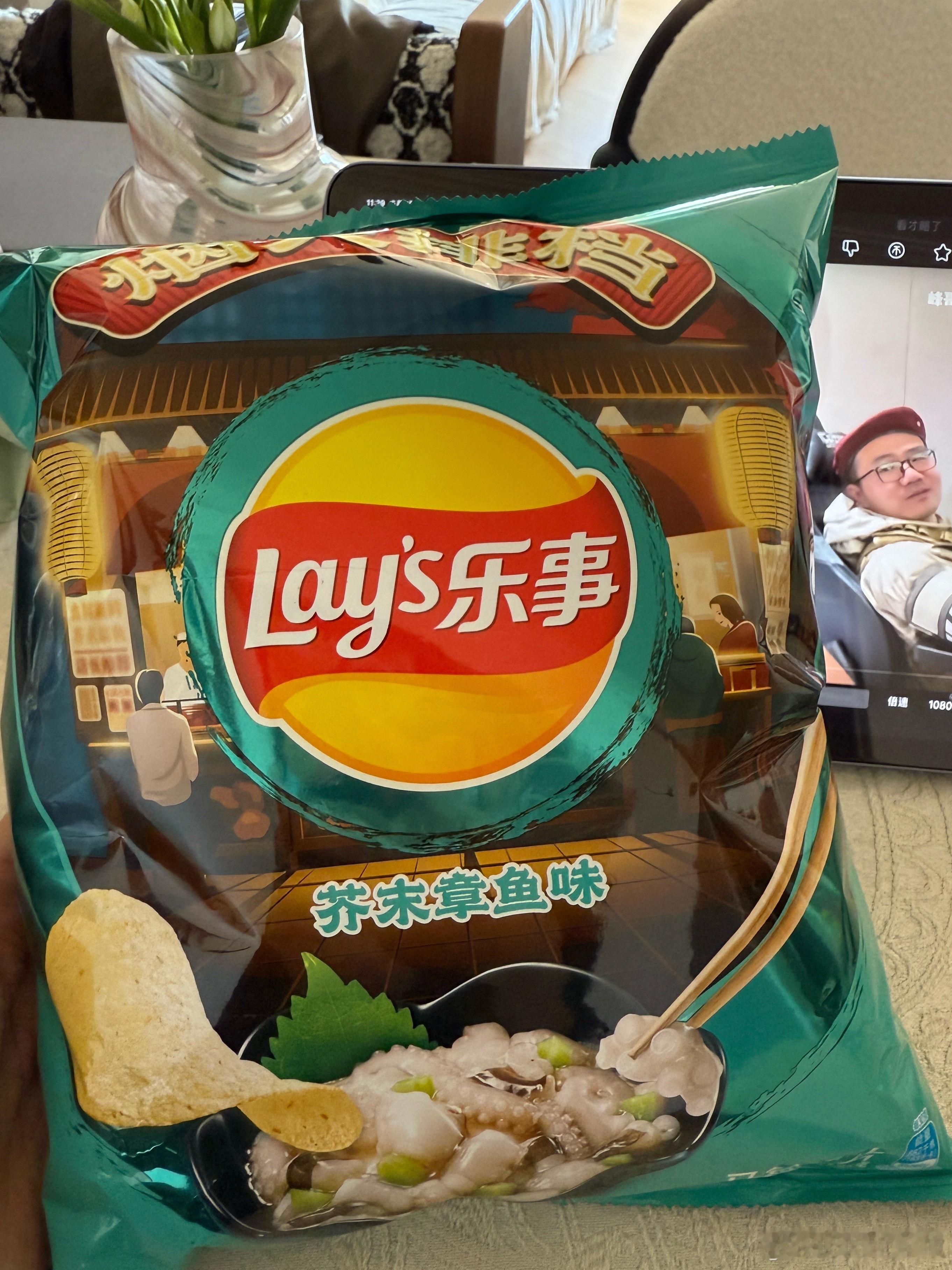 乐事研发部开始胡言乱语了，期待地三鲜味 ​​​