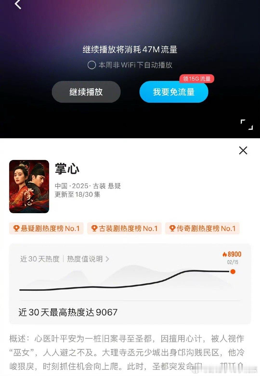 刘诗诗《掌心》邓为《仙台有树》热度貌似都停滞不前了？破万是不是没有希望了？ 