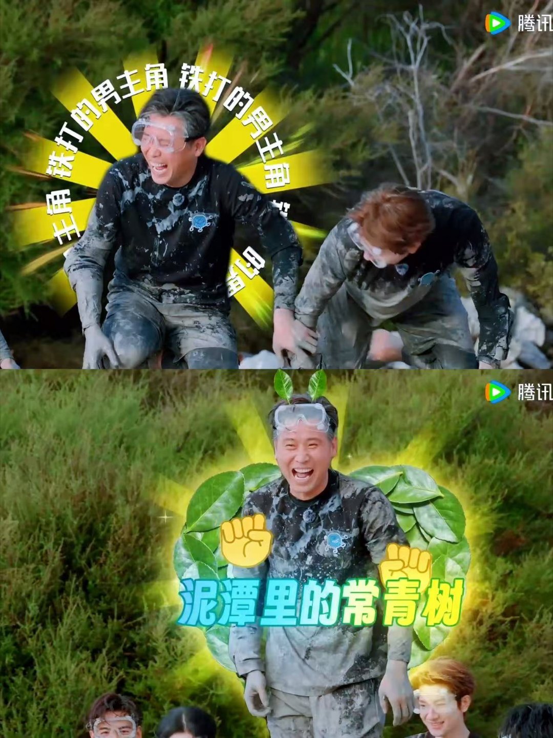 刘宇宁王玉雯说李乃文是戏霸机会留给有准备的李乃文地球超新鲜 综艺笑点天花板预定，