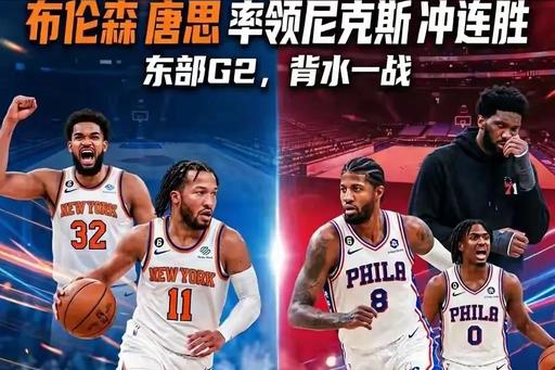欧冠半决赛半场战罢，拜仁 vs 巴黎打出 2 个想不到！

第一个想不到：比赛开