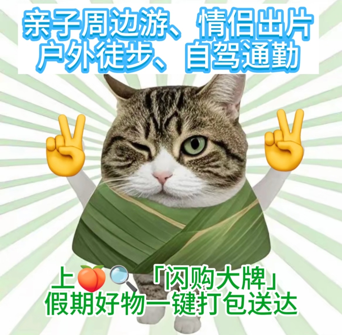 高敏感就适合去看世界作为典型高敏感人群，一有空就想去山里徒步放空自己。安热沙防晒
