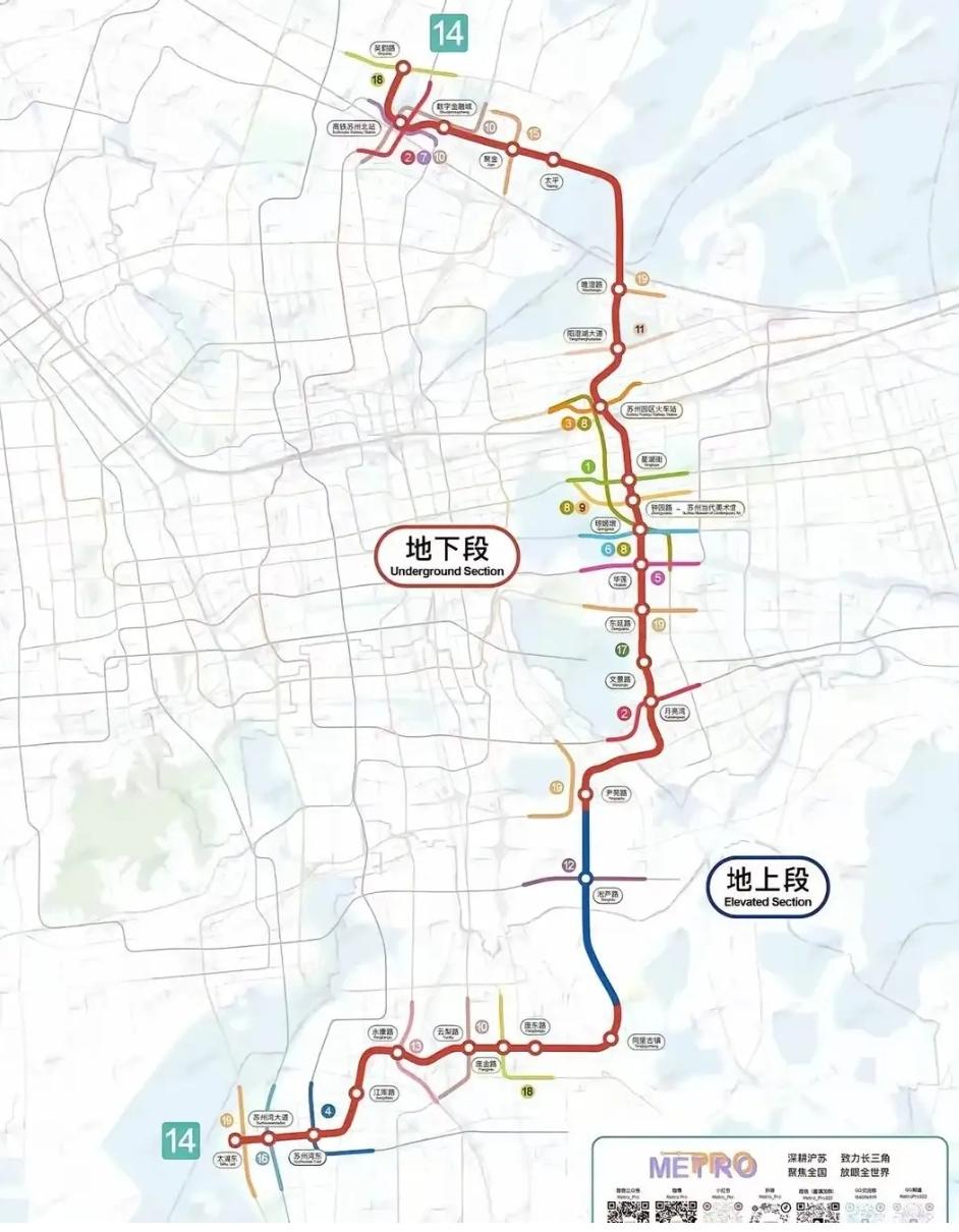 关于苏州地铁14号线的争议，主要围绕相城至园区段的经济效益和吴江同里段的带动作用