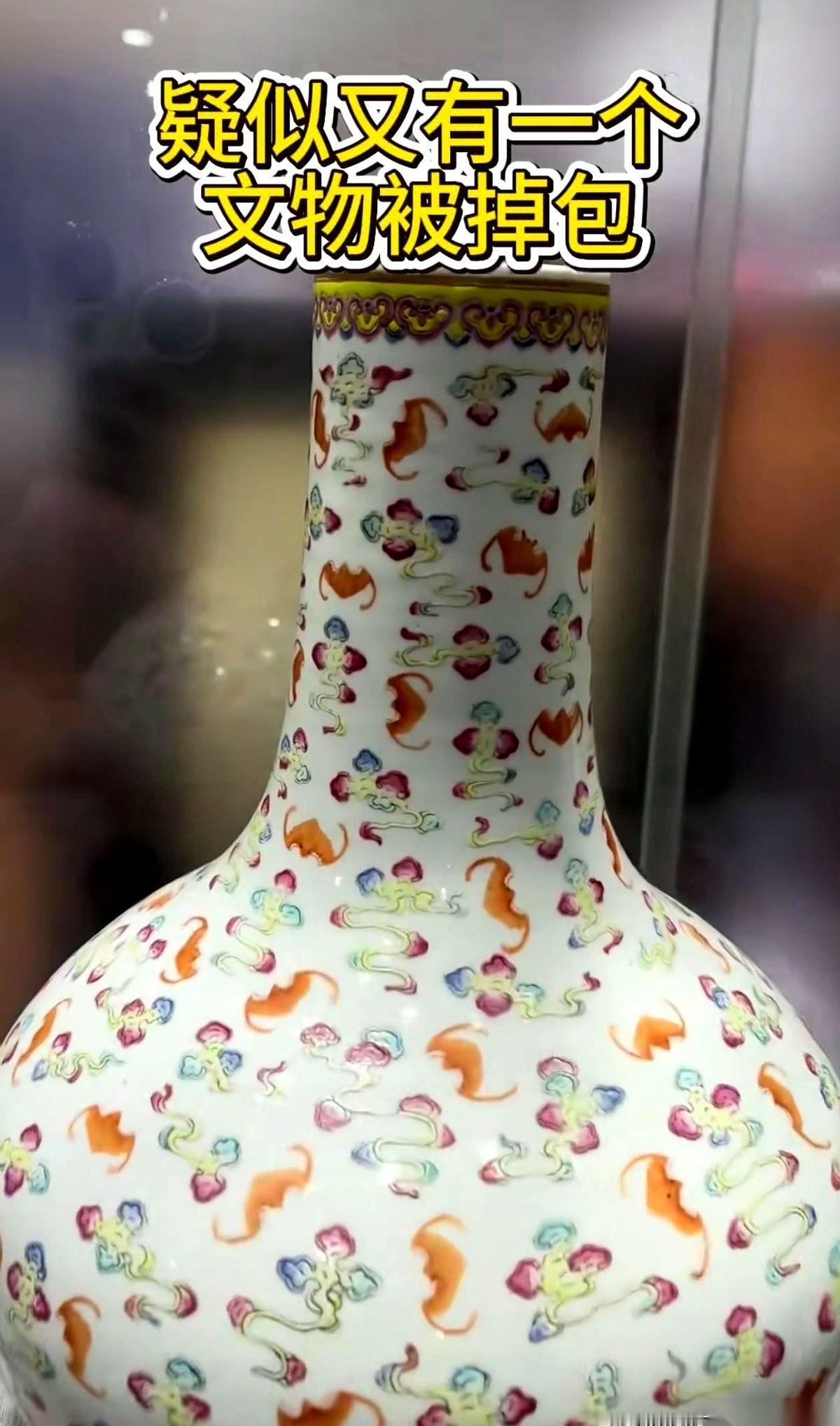 我前脚刚指着玻璃柜里的宝贝，给我儿子讲老祖宗多牛逼。
后脚就在网上刷到，说这玩意