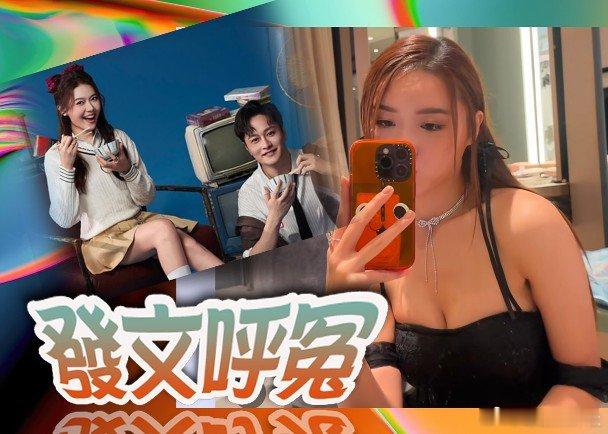 歌手戴祖儀和謝東閔宣布明年一月舉行《屬於你們的主題曲》巡迴演唱會廣州站，好多人未