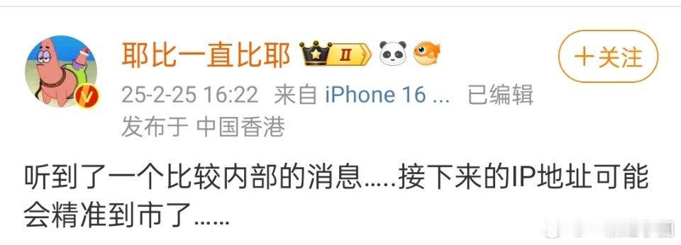 真的假的？好了，都退网吧[怒][怒] 