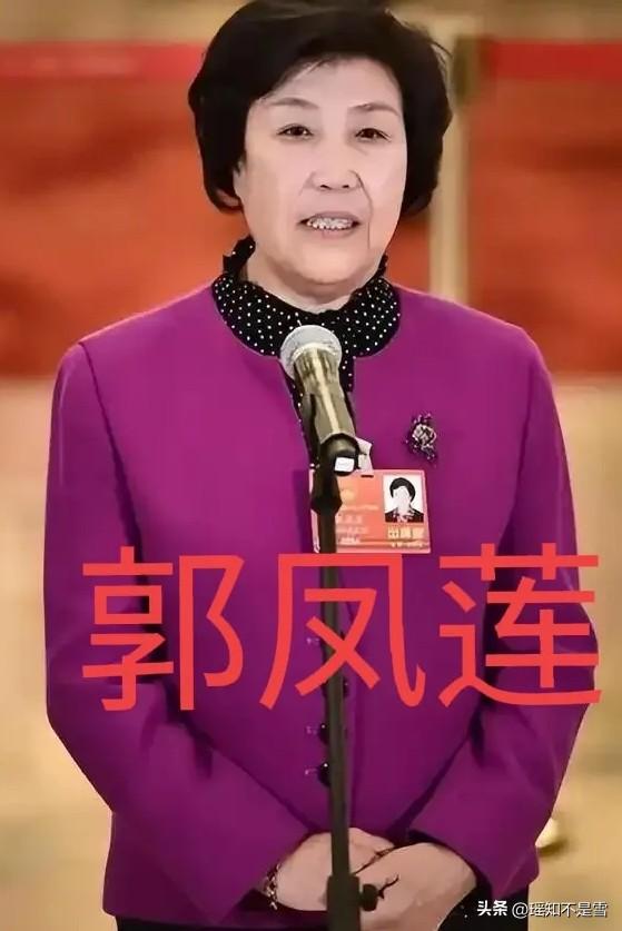 1980年，33岁的郭凤莲被叫进大寨党支部办公室。上级来人念了一份调令：免去大寨