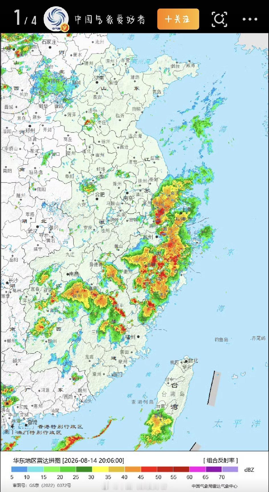 台风“白海豚”这回可真是演了一出“回马枪”——本来大家都以为它停止编号、故事翻篇