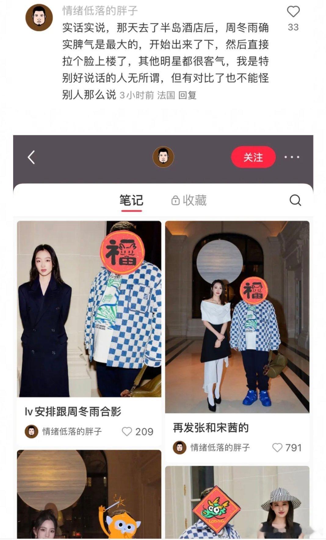 路人缘到这个地步，和黄鸭性格也脱不了关系。又又又出事啊。 ​​​
