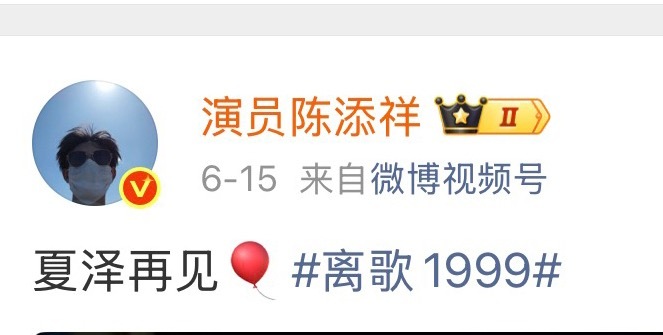 你有七天没理我们微博妹了 