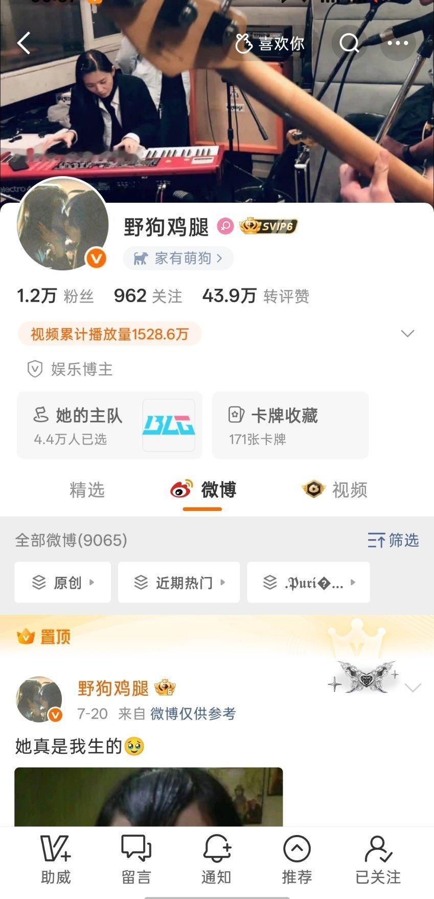 我觉得这样很美😌 