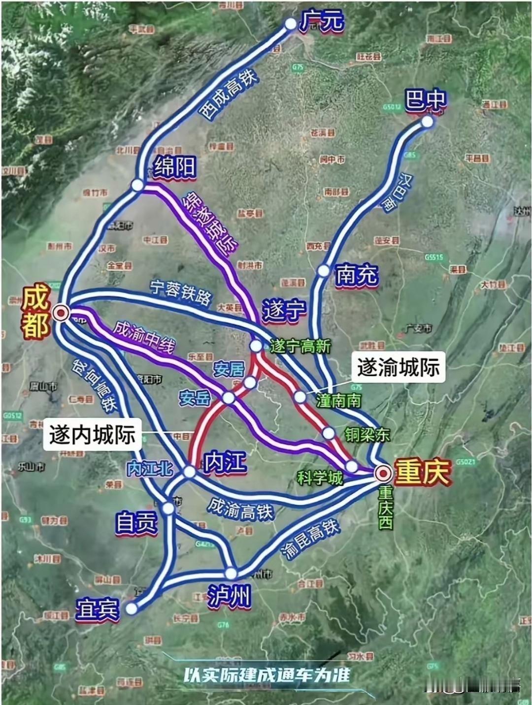 绵遂段铁路正在修建中。待遂内城际和遂渝城际铁路建成通车，遂宁的高铁路网将全面打通