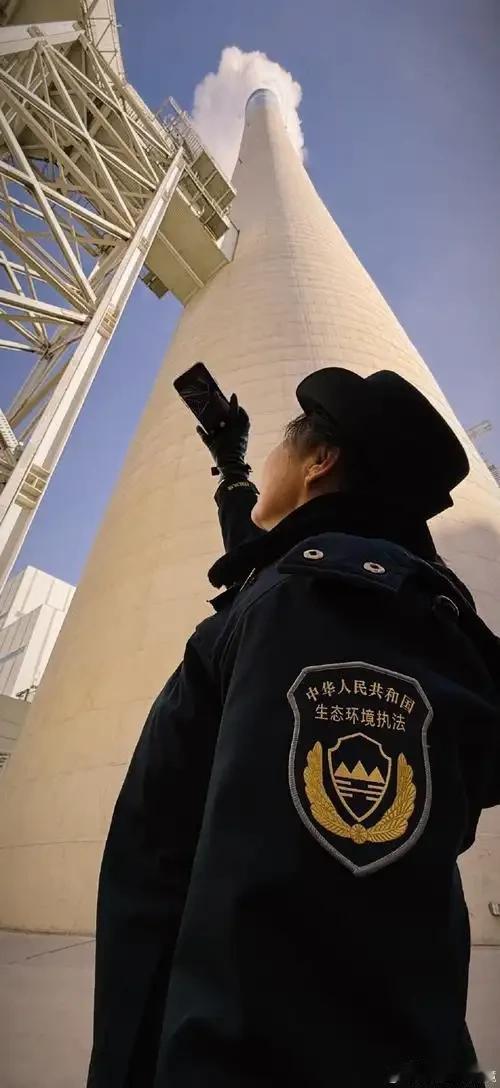 体制内高危岗之六：
环保局污染防治监管岗：守得住蓝天碧水，躲不过从严问责！
这个