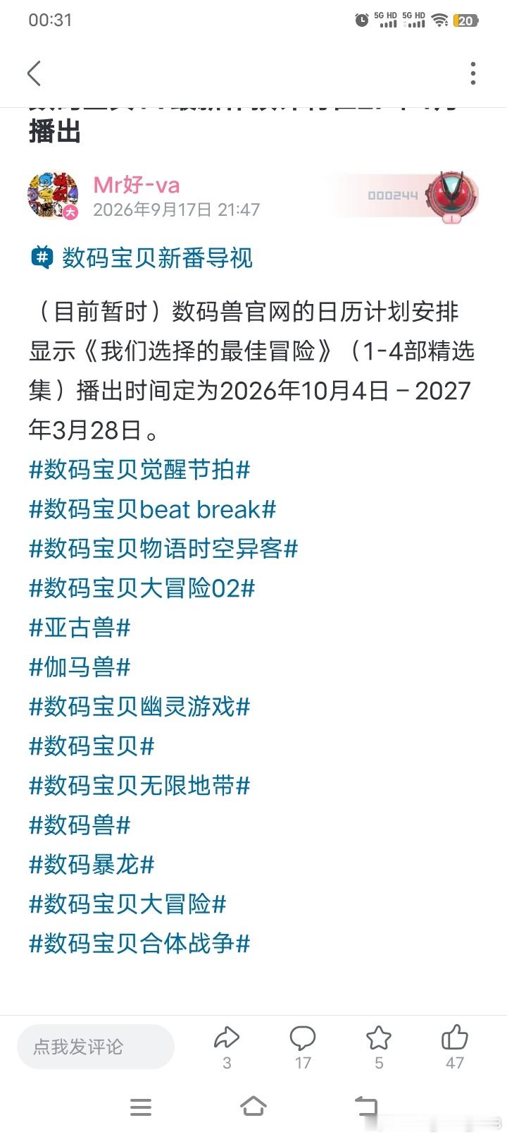 就是说这玩意从一开始就是个彻头彻尾的骗局啊 ​​​