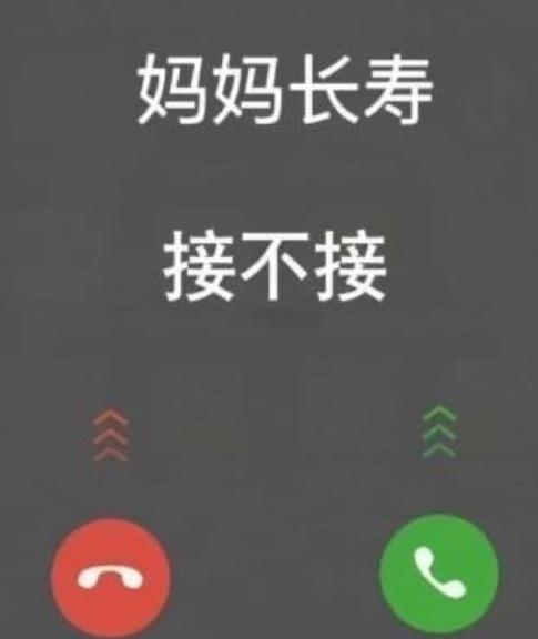 刷到的，别划走！为妈妈接福🙏 愿她健康长寿，无病无灾 
