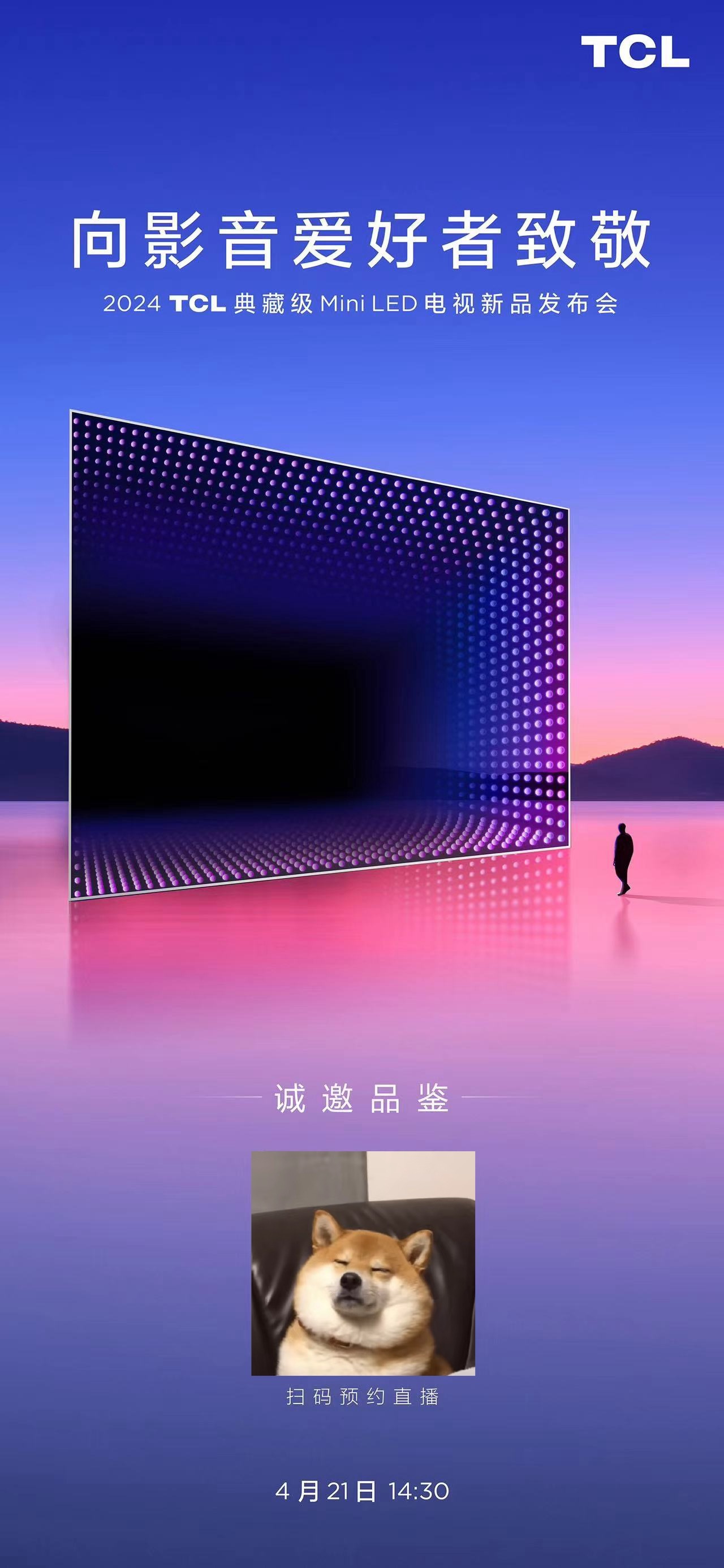[HO加油]索尼刚发 BRAVIA 7/8/9 系新电视，4.21 TCL 也要