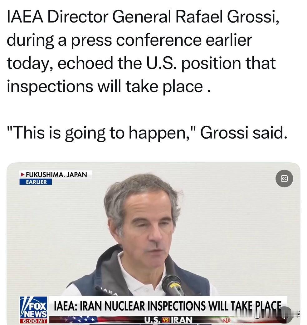 今日早些新闻发布会上，IAEA总干事Rafael Grossi呼应了美方立场，称