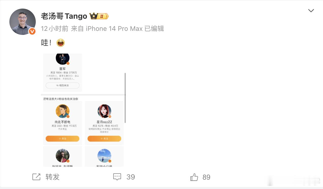 看出来了，新的YU9估计是要致敬理想了