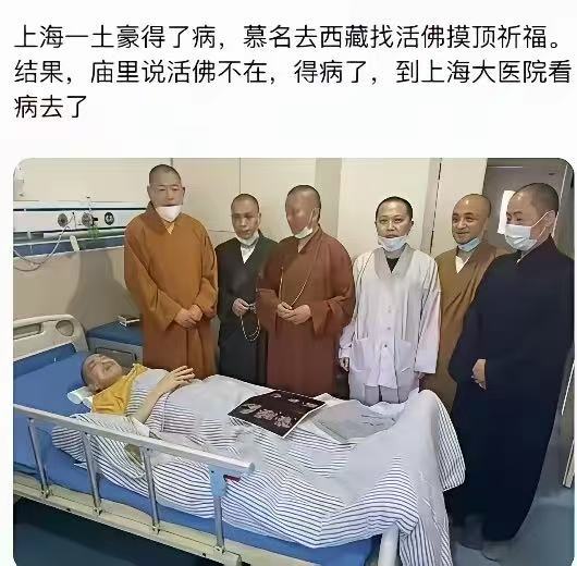 这算什么，孤男寡女去提倡禁欲的庙里求姻缘