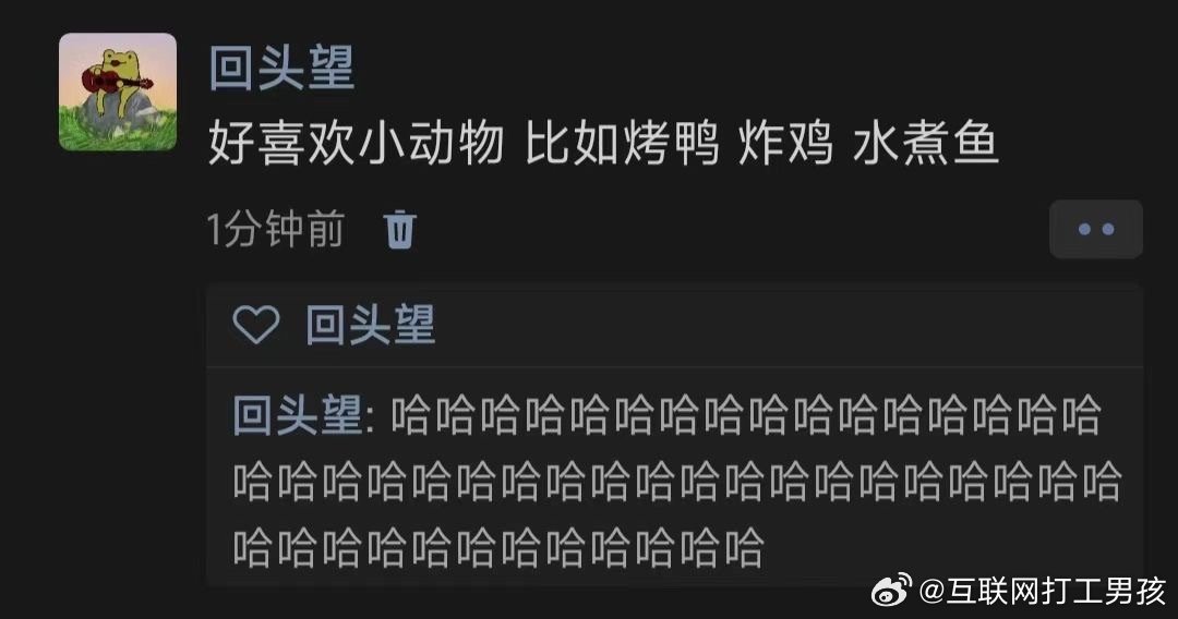好喜欢小动物