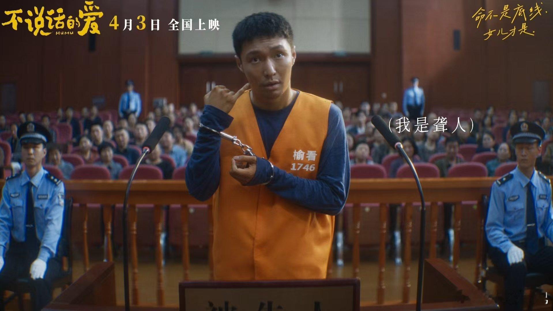 张艺兴新片又被骗了 张艺兴新片被骗，但片中的温情与爱意满满。 ​​​