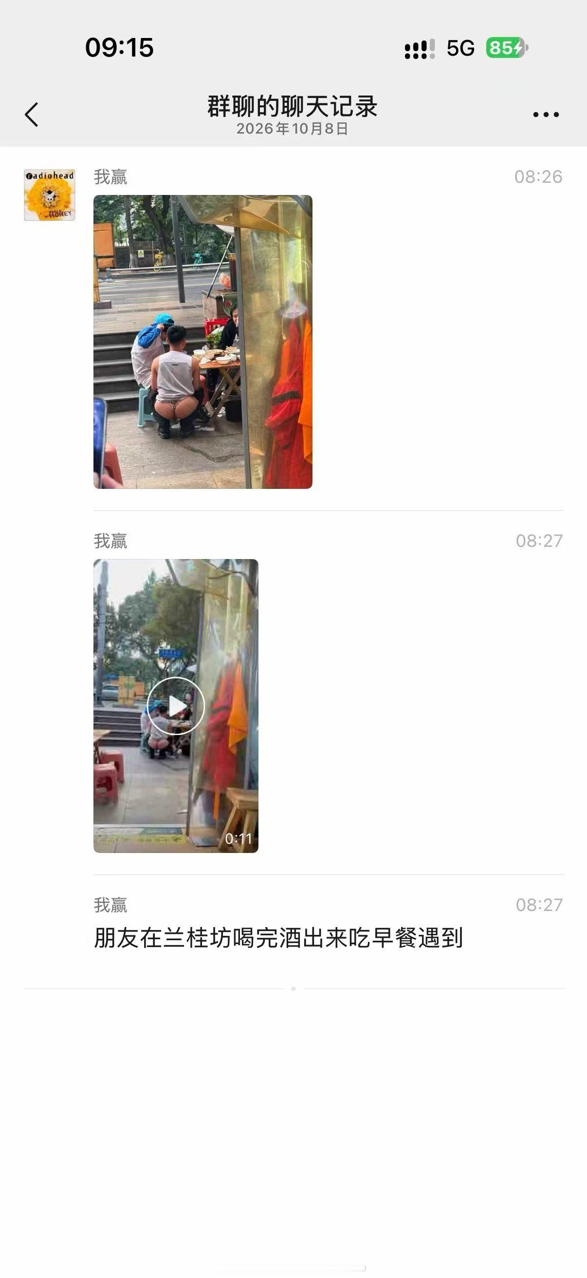 好厉害，我就不能这样蹲着，这样蹲着会有大便感觉。 ​​​