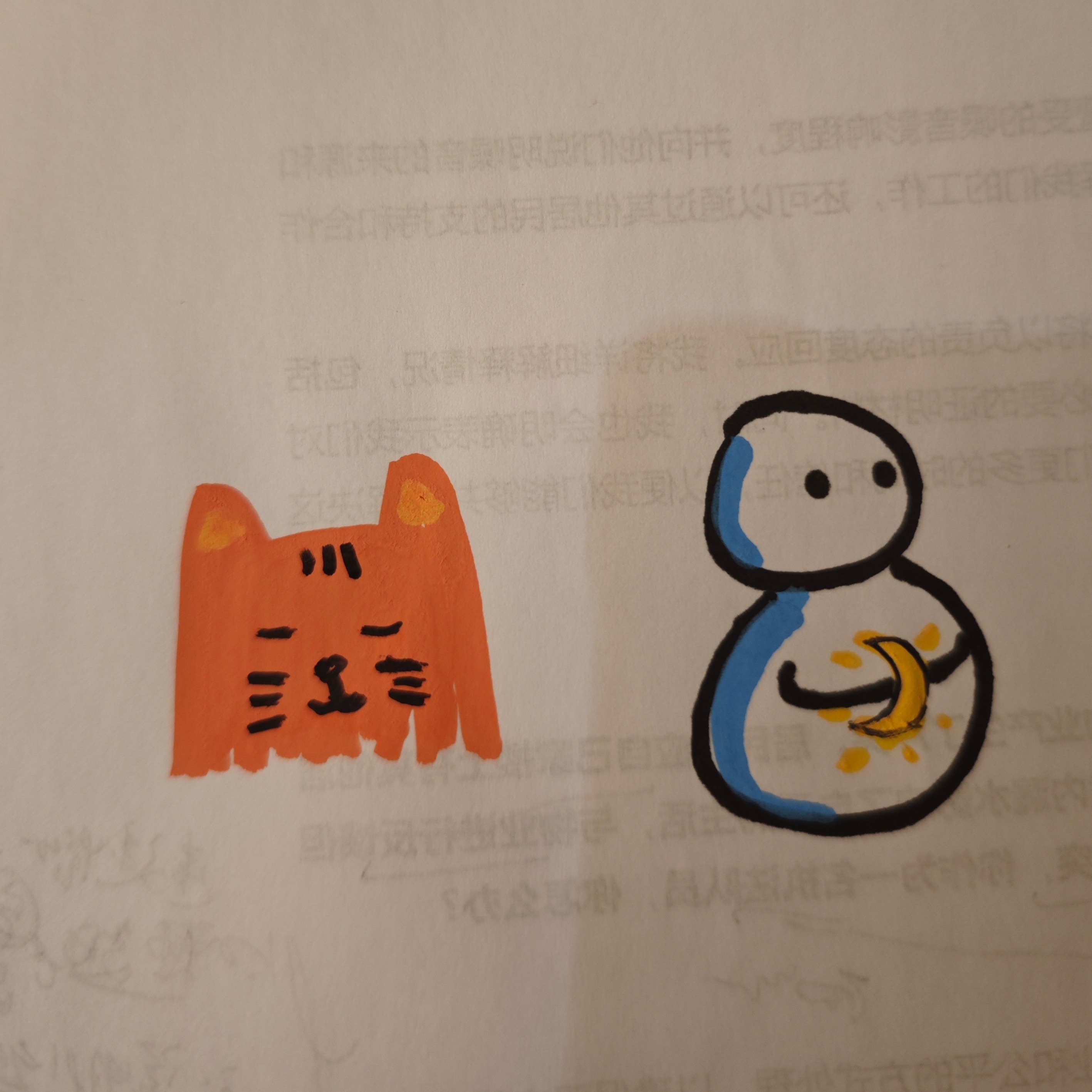刚才签特签的时候，紧急学了一些简笔画等白月光上的时候，一些小朋友除了特签，还能收