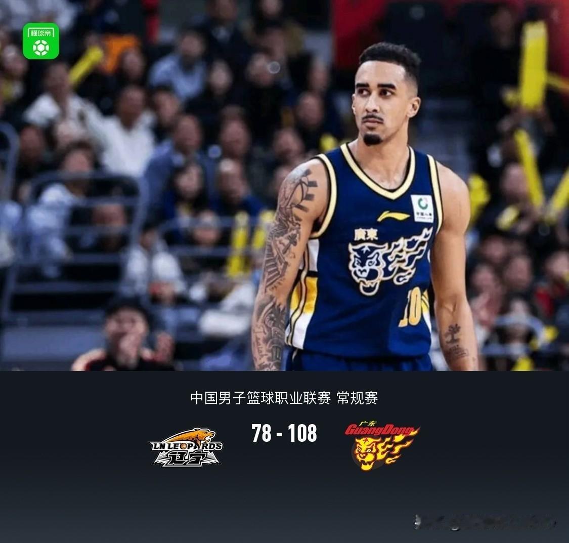CBA🏀，广东108-78大胜辽宁，
广东虽然是赢了辽宁，实际是输了，
第一，