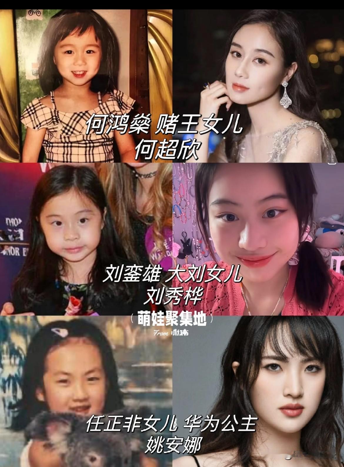 星二代丨富家千金小姐们 
面相有什么说法吗
不过面相不是百分百天生的
是成长环境