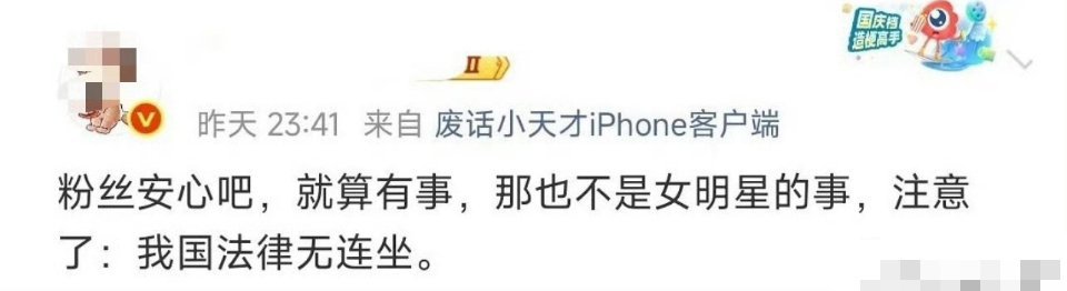 真被乐华收编了？ ​​​