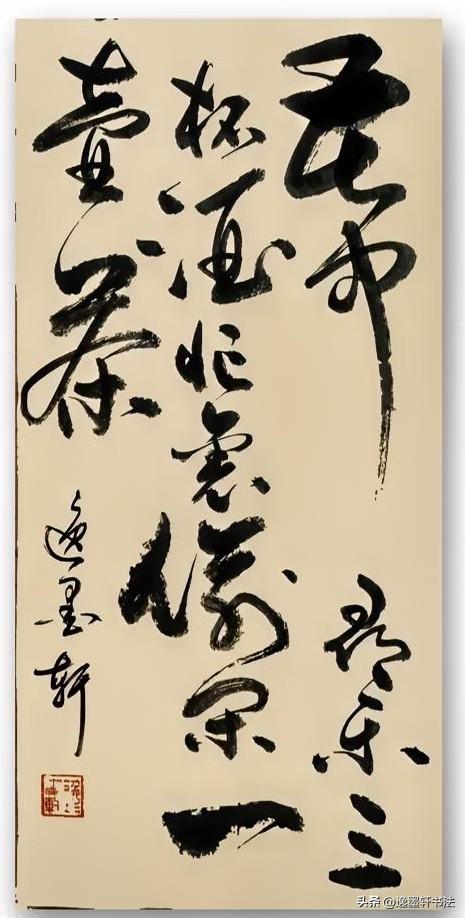 世事浮沉随它去，独享清欢自豁达。