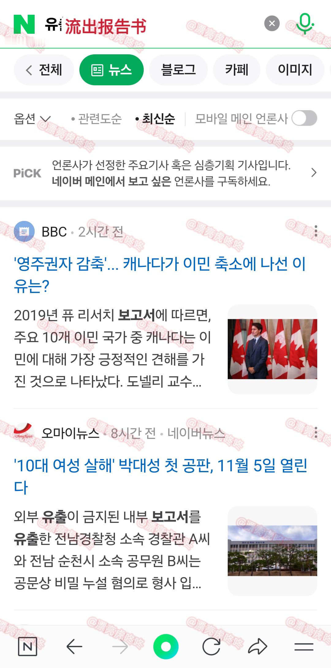 【热贴】没有一个新闻社报道今天的HYBE已经刷屏各大论坛热贴，报告内容已经是既定