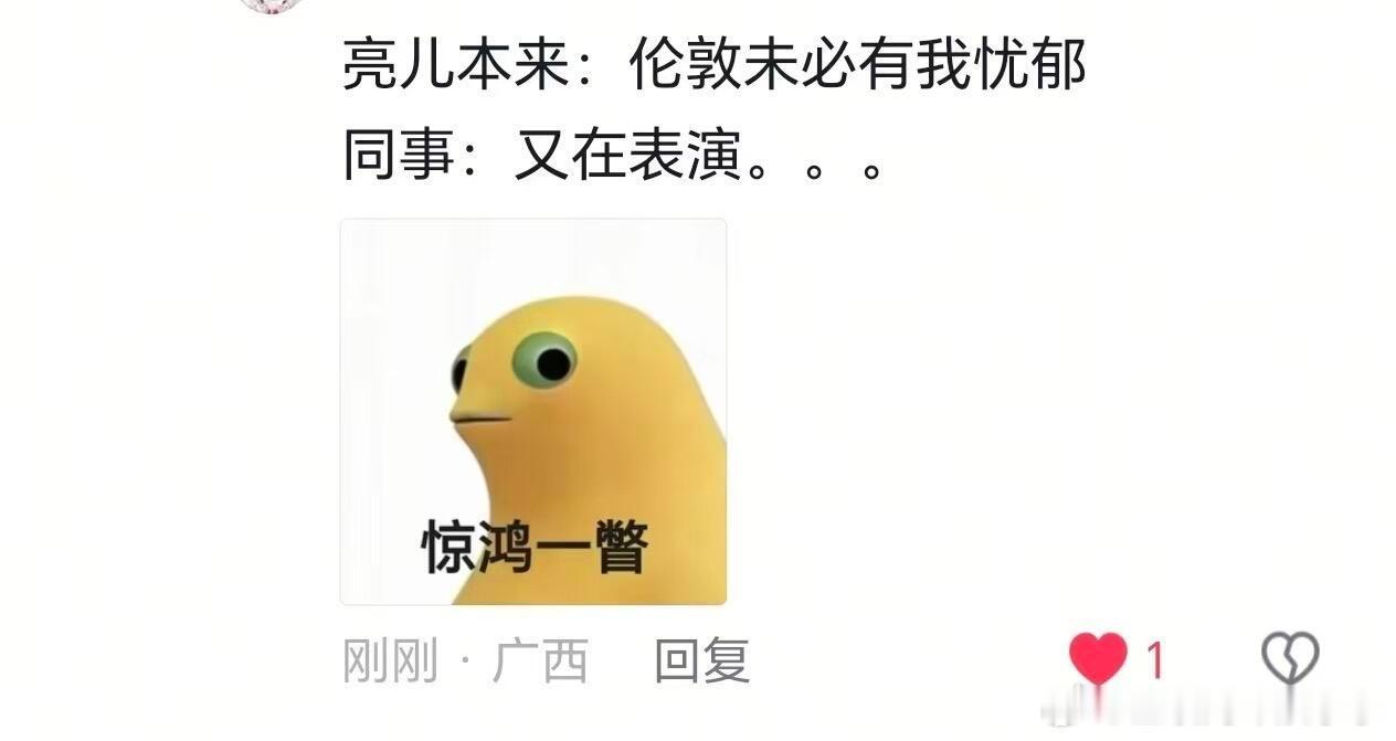 肖战小城良方破防伦敦未必有刘铮亮忧郁[流鼻血]们刘医生每天踏进医院大门比患者还难
