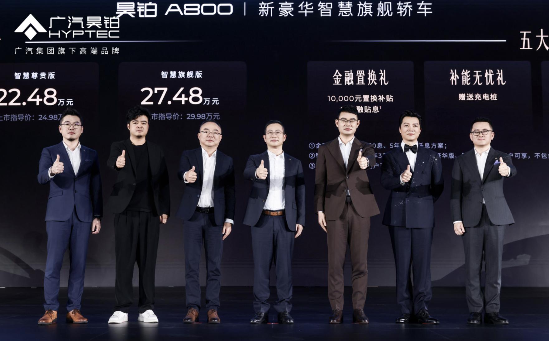 聊聊昊铂这四年。记得当年昊铂刚出来的时候，很多人是不信的。一个传统车企孵化的新品