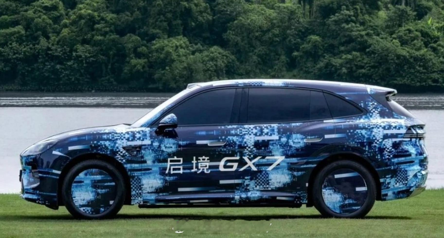 好家伙启境第二台车马上来了，GX7一台官方说大5座SUV，但看着很运动的感觉比之
