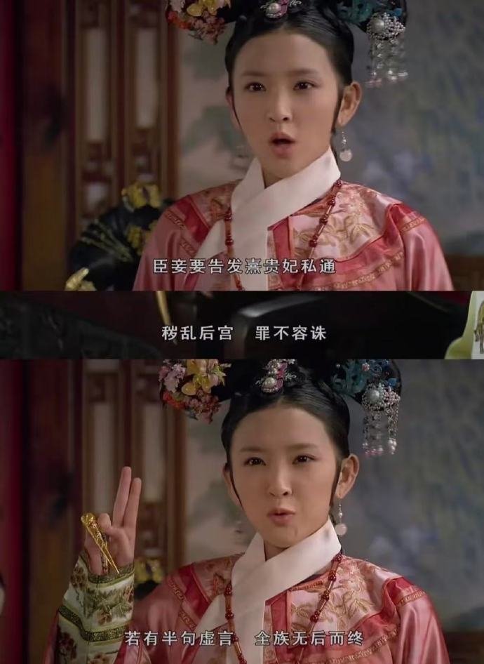 温太医送安陵容和祺贵人出道了《乘风2026》官宣张晓龙担任乘风送考人，甄嬛传DN