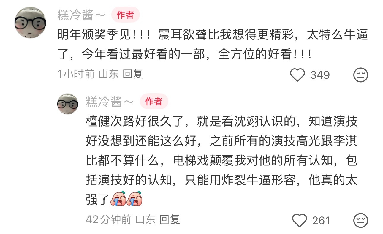 [阴险][阴险][阴险]对对对，就这样夸！ ​​​