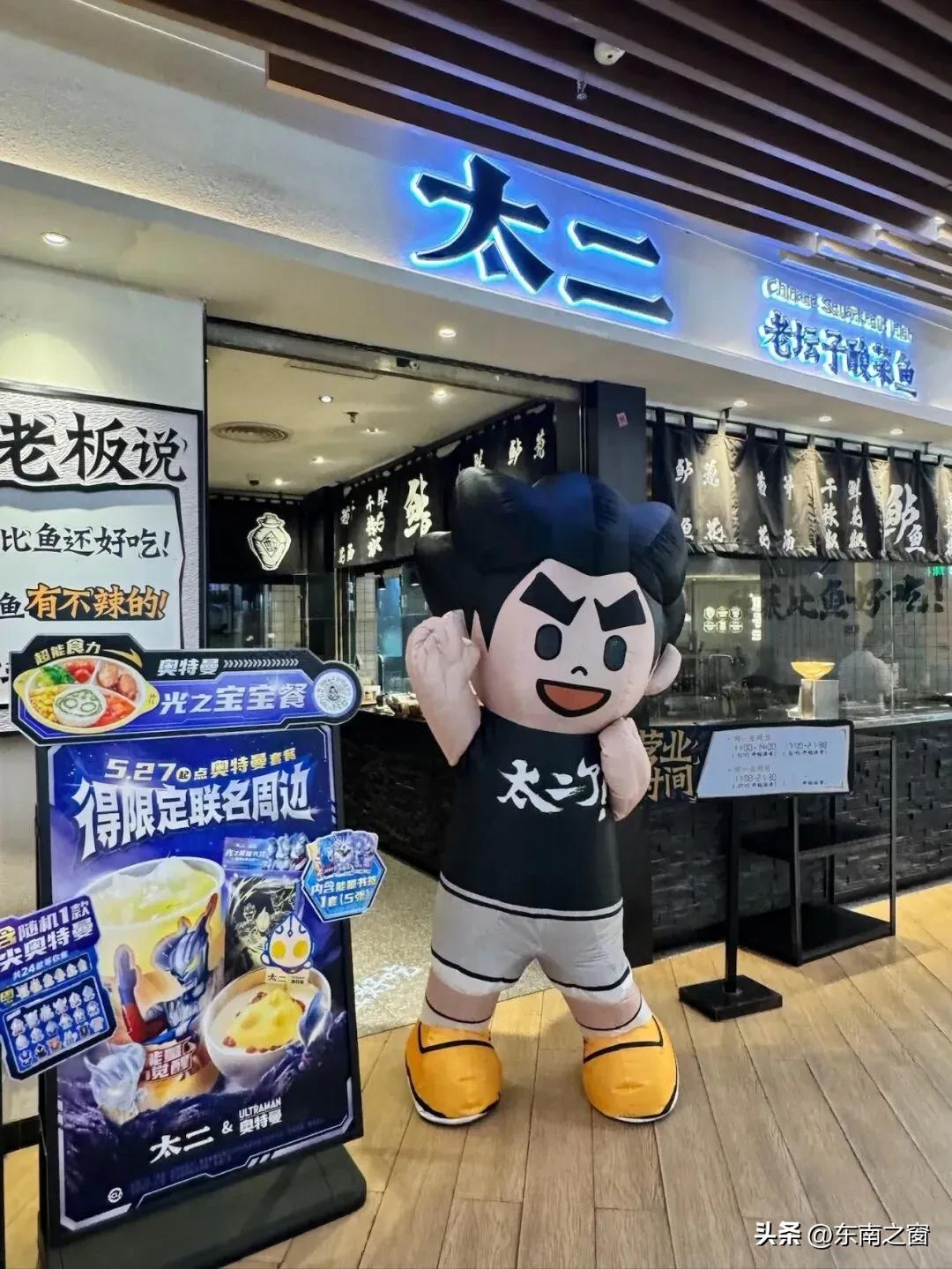 家人们，谁懂啊！曾让咱们心甘情愿排两小时队的酸菜鱼“顶流”太二，居然悄悄关了65