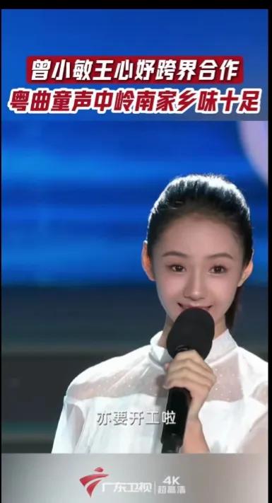 这是眯眯眼吗？
这个女孩子是广东人吧？
哪里能看出来她是眯眯眼？
雄狮少年不是说