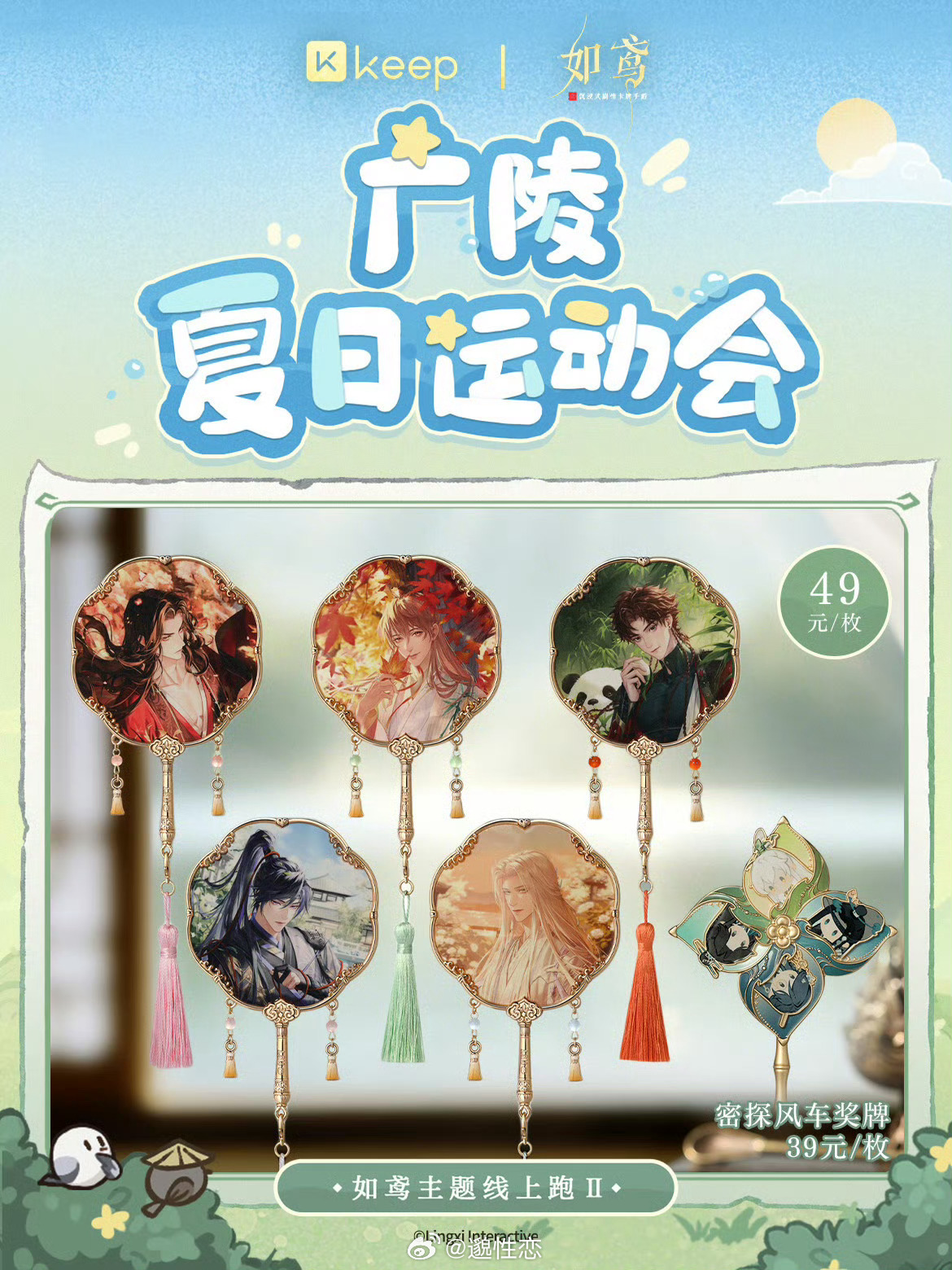 卧槽真的是张邈