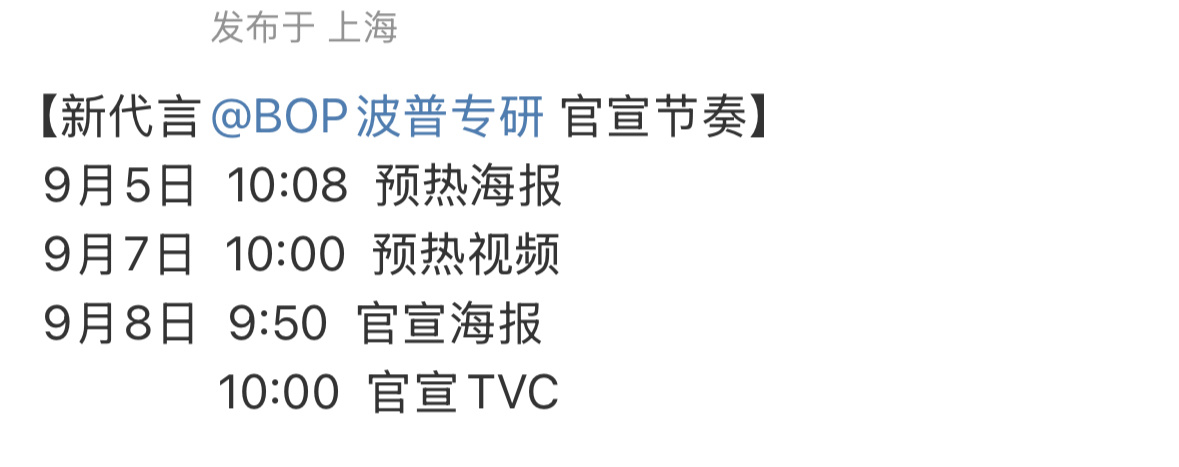 迪丽热巴新代言预热，角色红利+1[点赞] ​​​