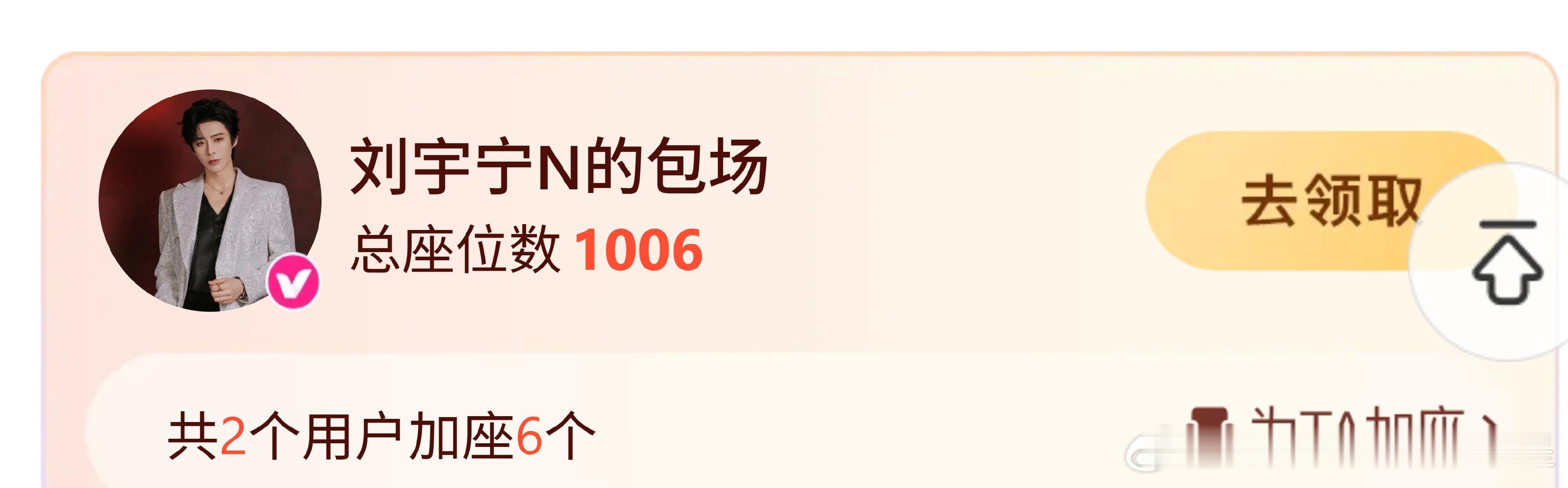 刘宇宁包场张凌赫新剧刘宇宁包场张凌赫樱桃琥珀刘宇宁包场张凌赫新剧《樱桃琥珀》，1