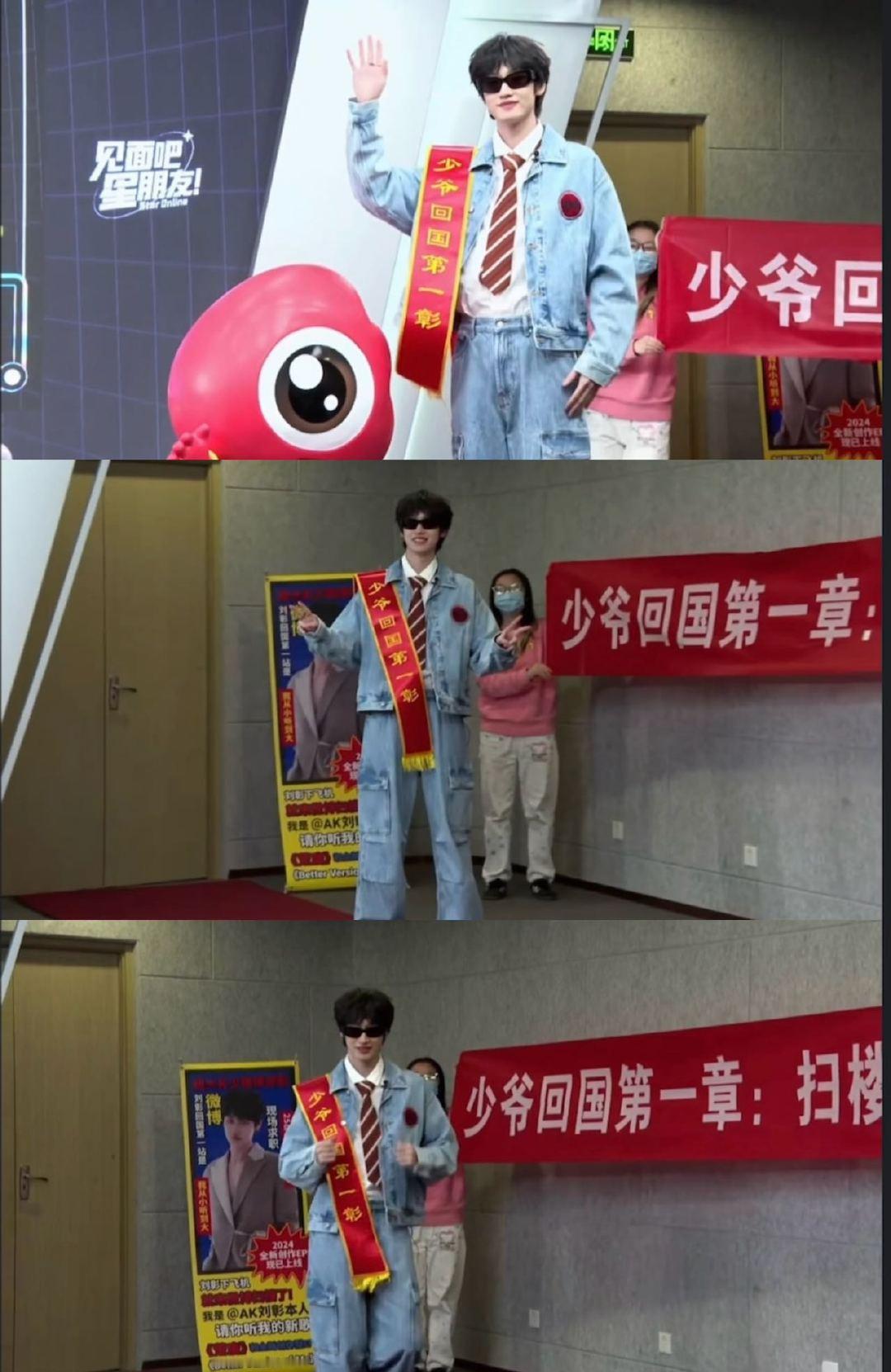 刘彰全A从纽约大学毕业 刘彰以全A荣耀毕业于纽约大学，此成就仿若神奇魔法棒，将为