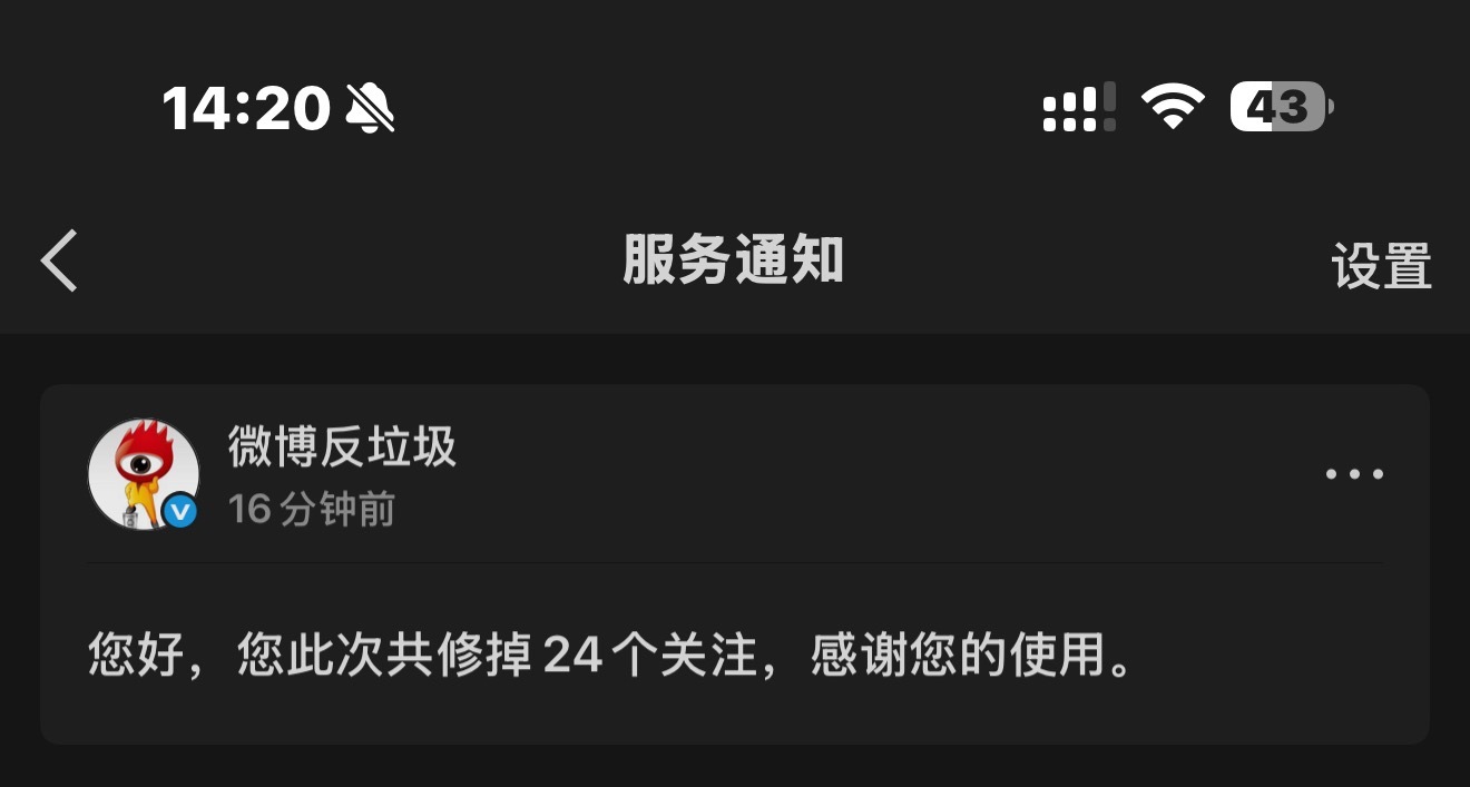 实际上修掉了一百个。刚刚还是520 