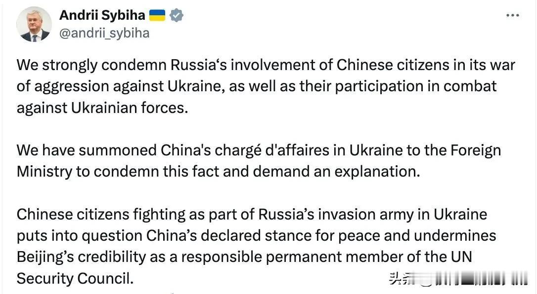 果然不出我所料！

对于乌克兰方面宣称在顿涅茨克方向俘虏2名中国籍俄军士兵一事的